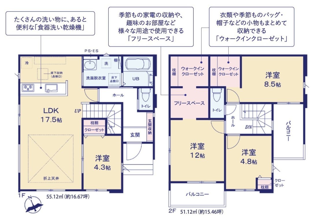水戸市東台_新築2階建③_4LDK 2