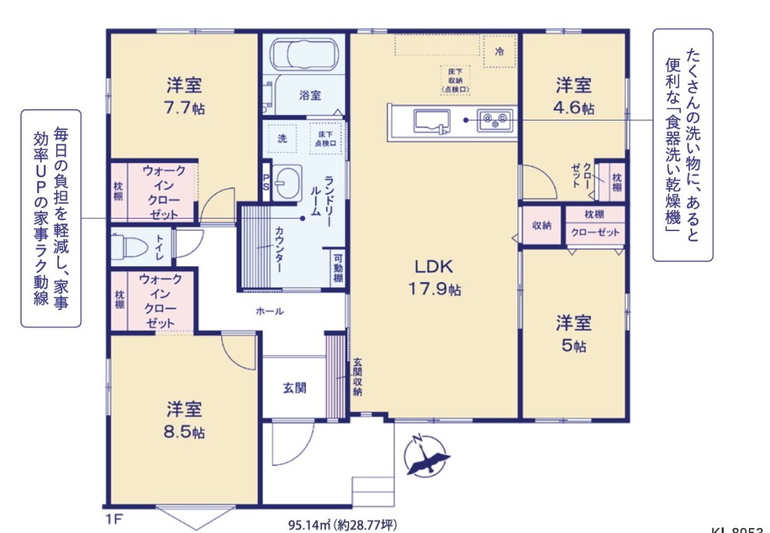 水戸市東台_新築平屋⑤_4LDK 2
