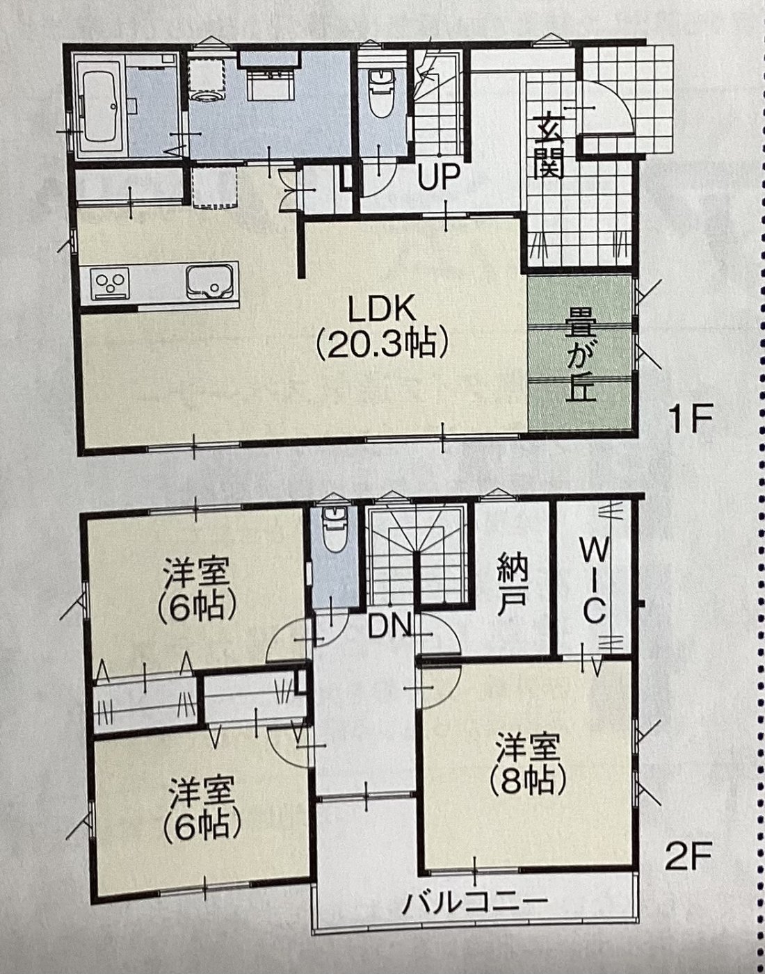 ひたちなか市後野　新築戸建 3